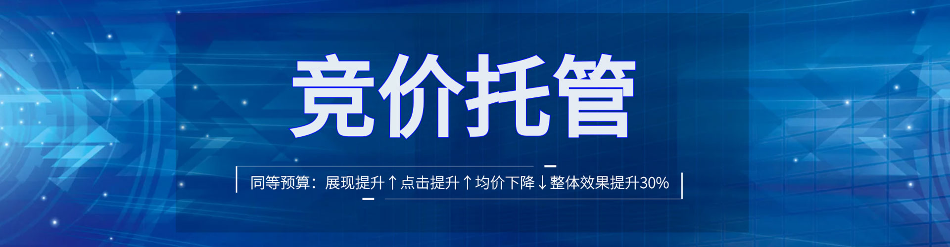 东阳百度代理开户